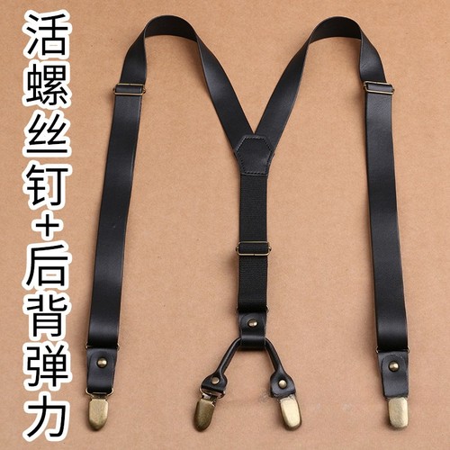 Weiche leder hosenträger - weiche,